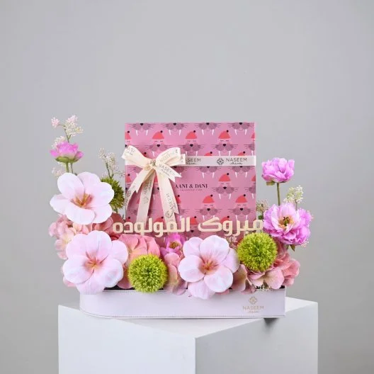 Welcome Baby Girl | Artificial Flower Base with Chocolate Box