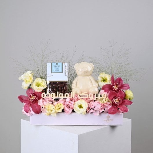 Velora Baby Girl | Baby Girl Gift