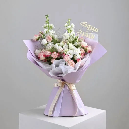 Graduation Day Bouquet