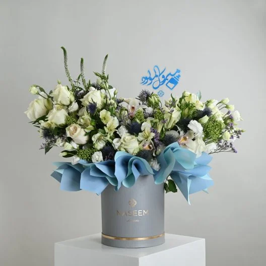 Congratulations baby bouquet