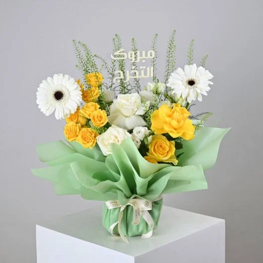 Graduation Pride Bouquet