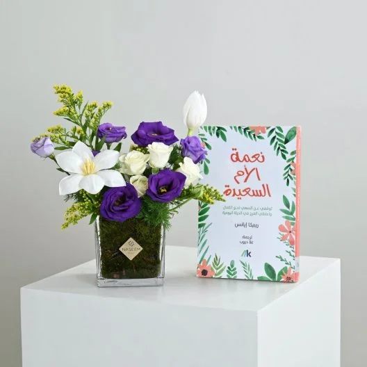 A Moment of Quiet | Flowers and the Book of the Blessing of a Happy Mother