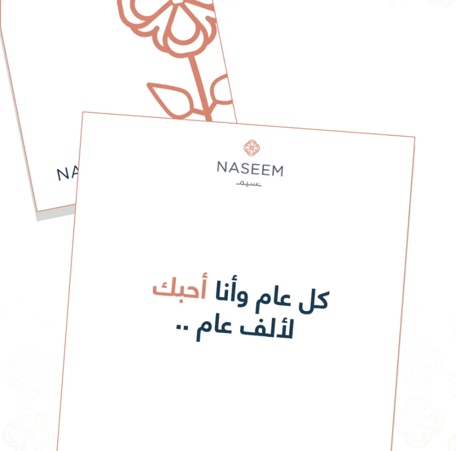 Love and wedding anniversary card 2