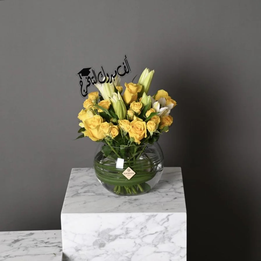 Yellow graduation vase