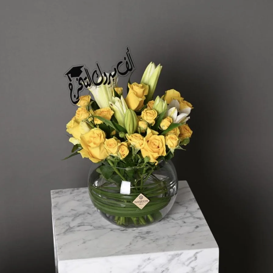 Yellow graduation vase