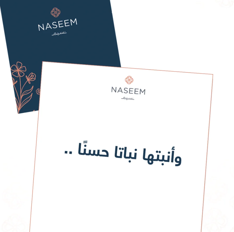 كرت مولودة بنت 3