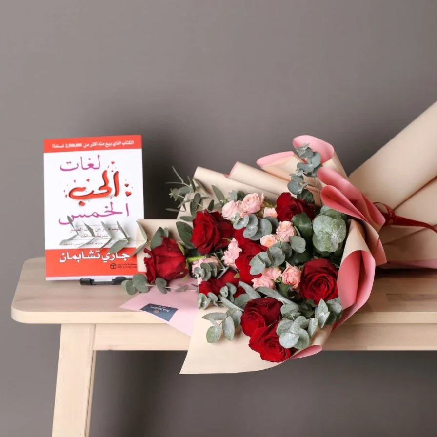 The language of love