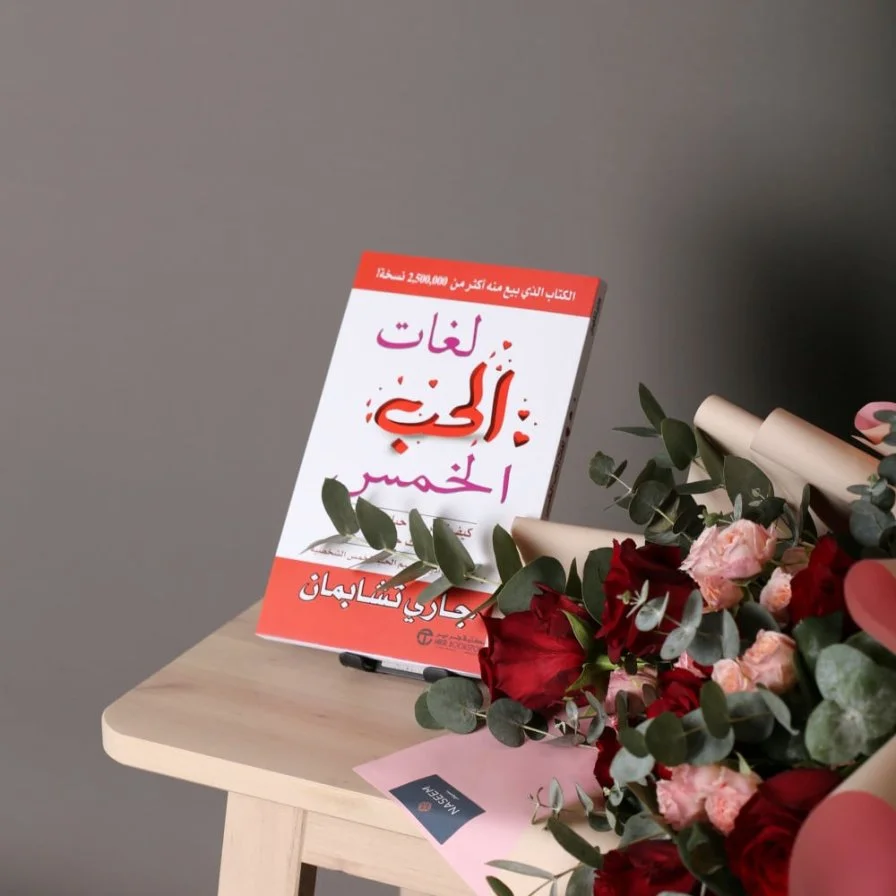 The language of love