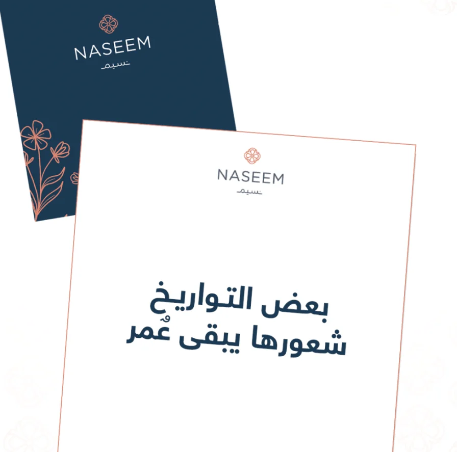 Love and marriage card 1