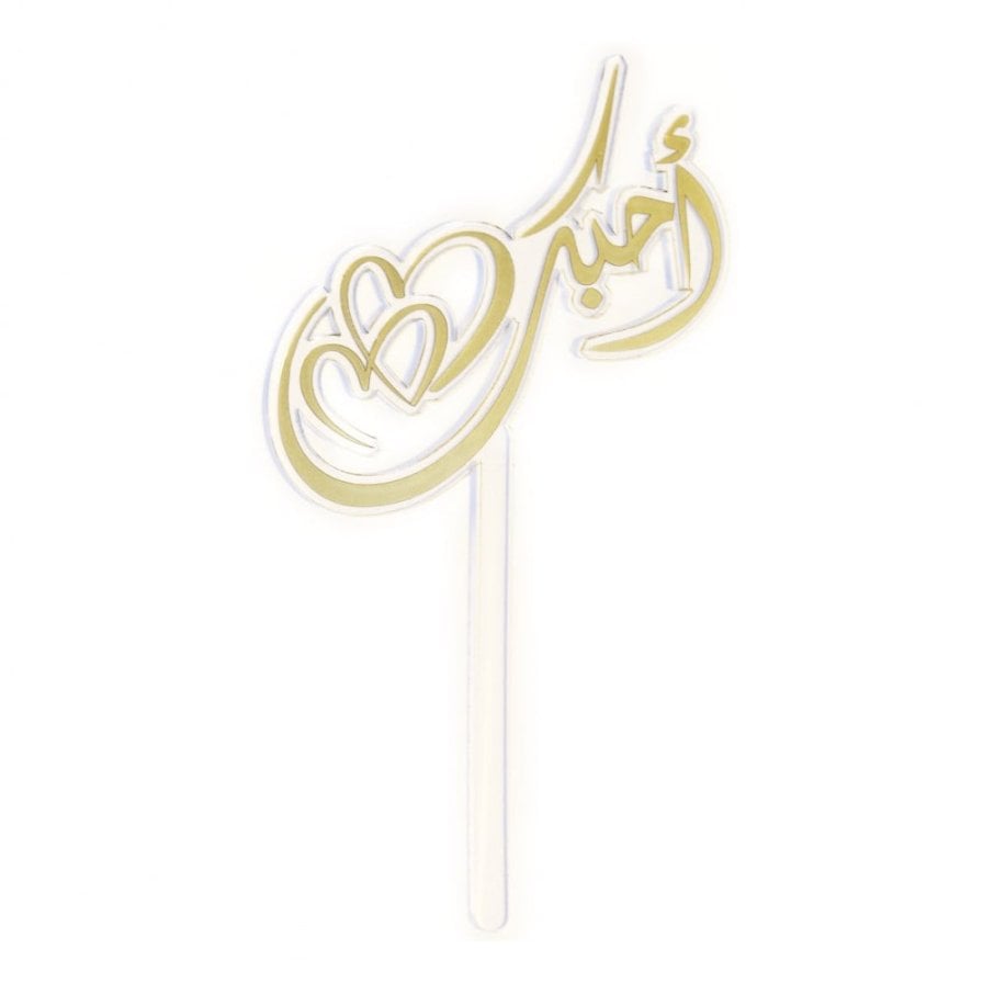 I love you acrylic inlay