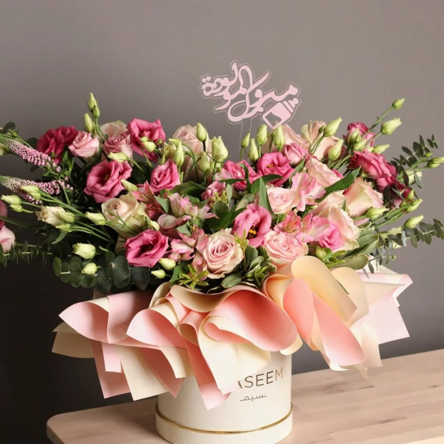 Congratulations baby bouquet