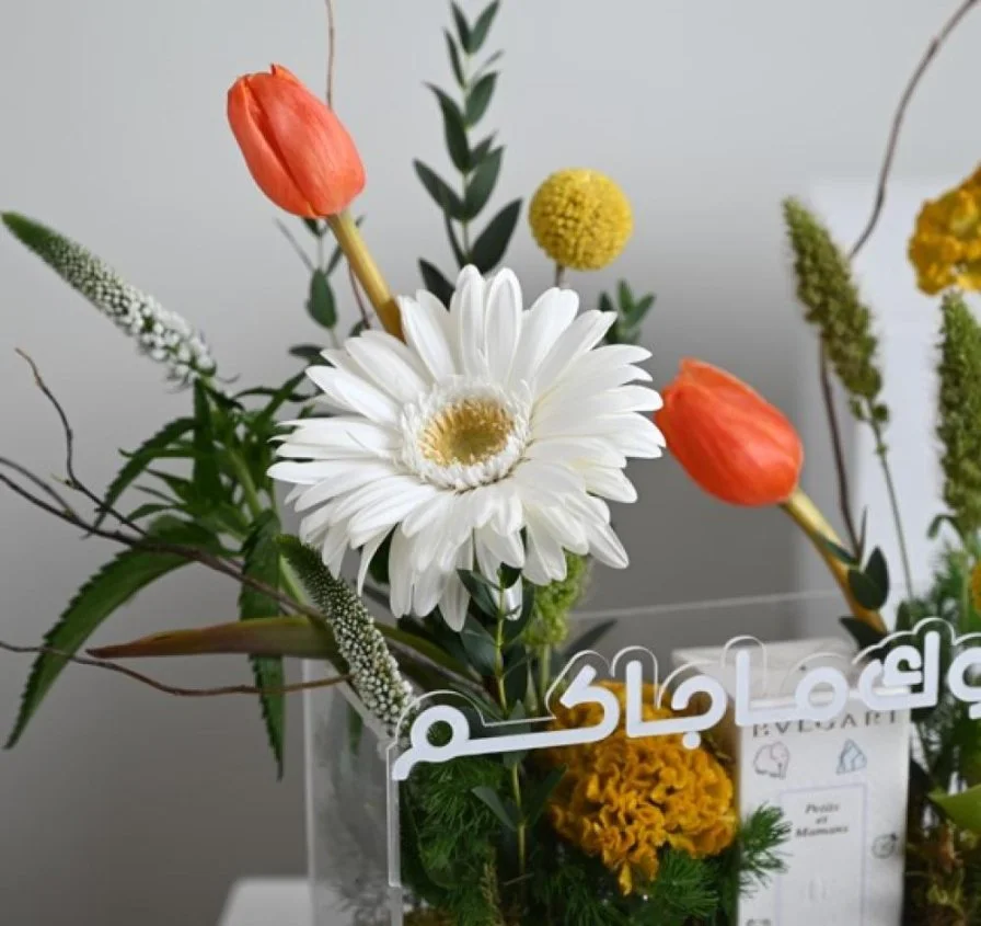مبروك ما جاكم أورنج توليب | مع عطر بولغري للأطفال