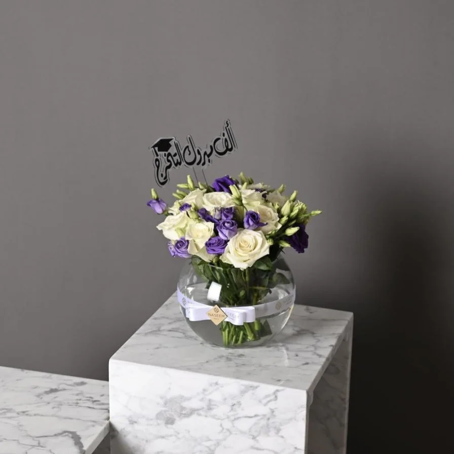 A package of purple ostomy vase with blue velvet cake from Annie and Danny, medium size