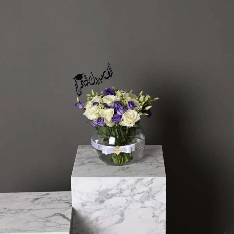 Purple stoma vase with congratulations on graduation