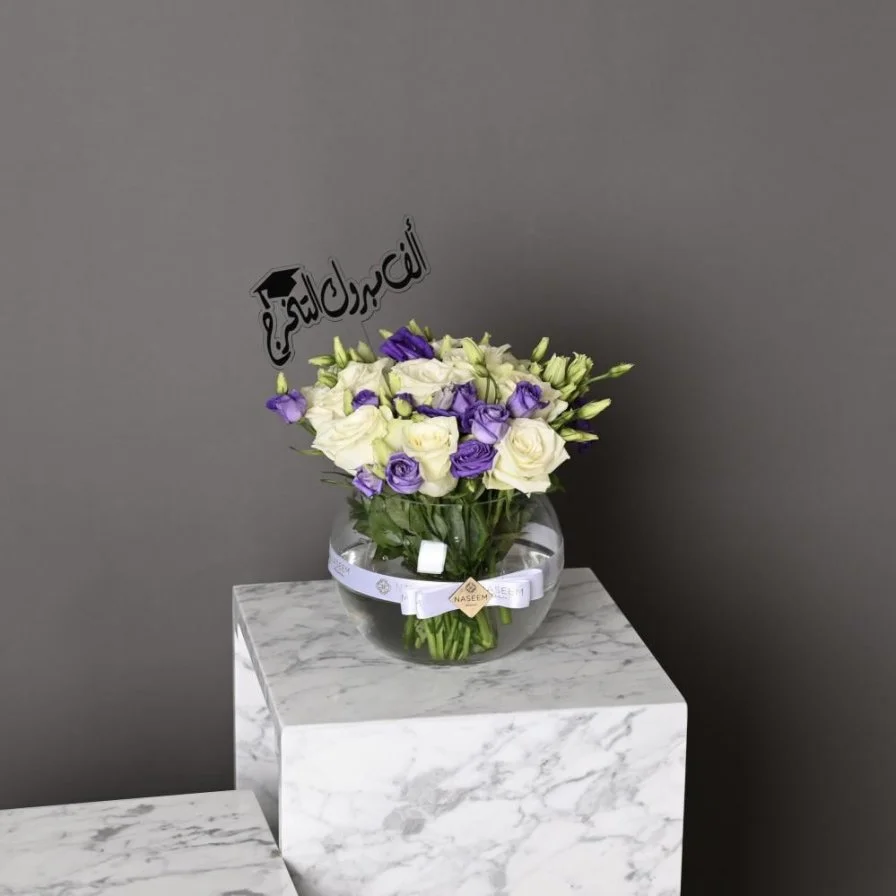 Purple stoma vase with congratulations on graduation
