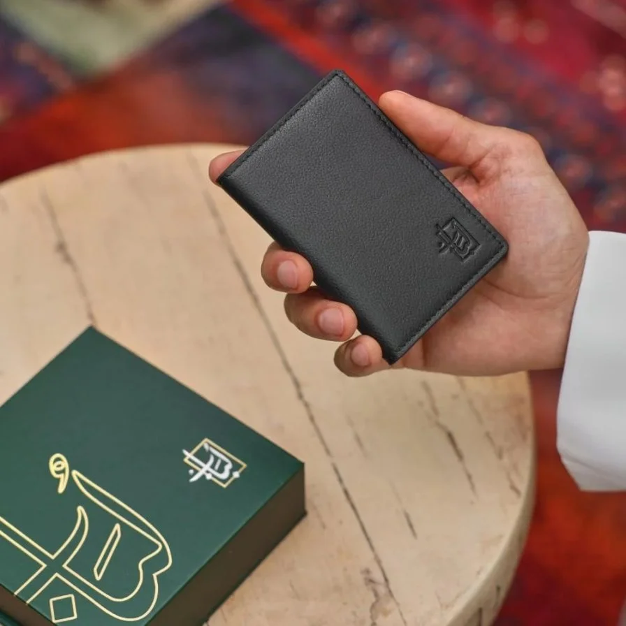 Hajj Gifts | Leather Wallet by Lubab with Flower Vase