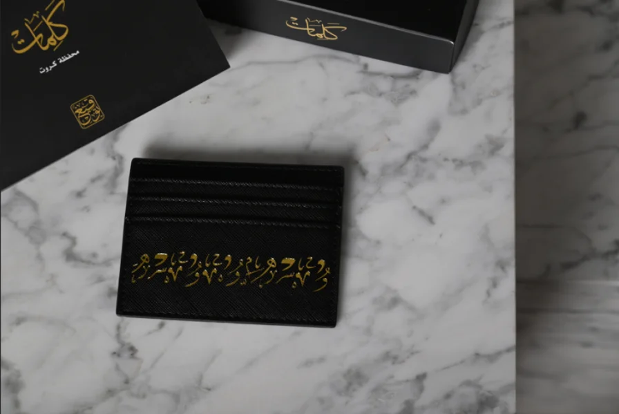 Gift wallet of words 2
