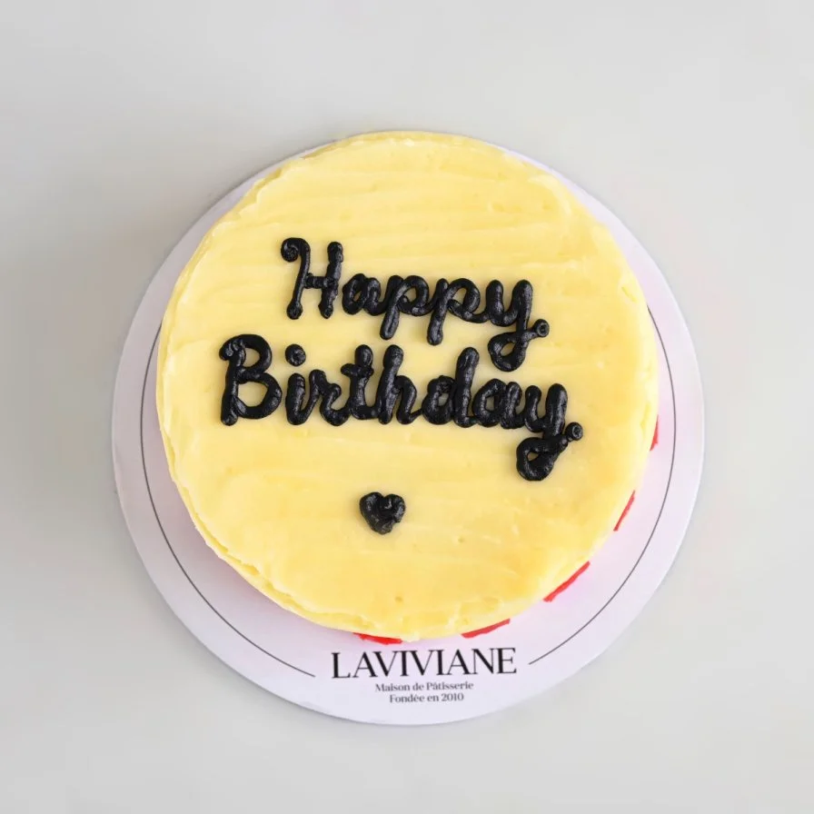 كيكة كريمة عيد الميلاد | لافيفيان