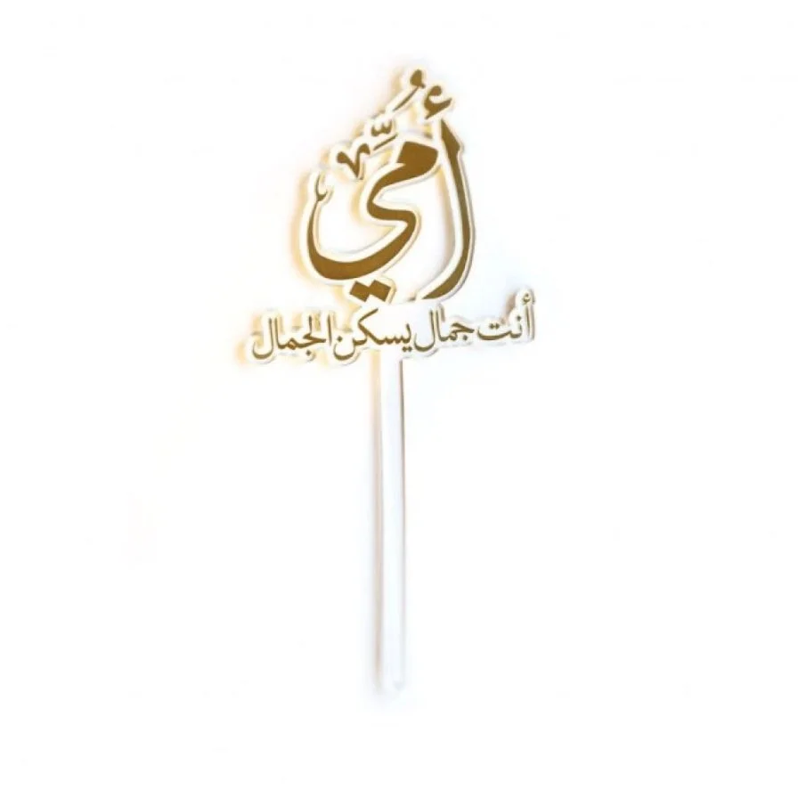 My mother's acrylic stick 