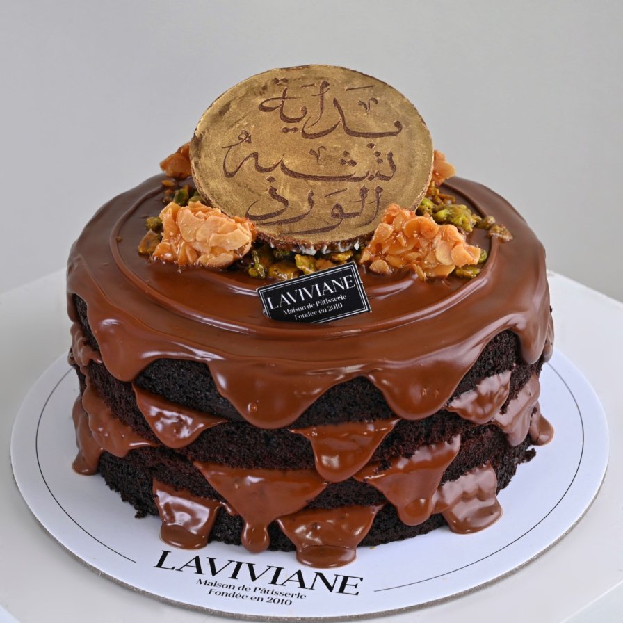 كيكة النوتيلا من لافيفيان 2026 | مع باقة ورد خلابة