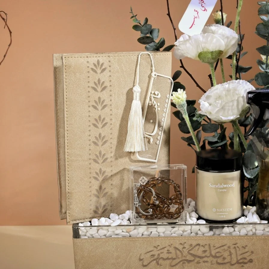 اهداء رمضان