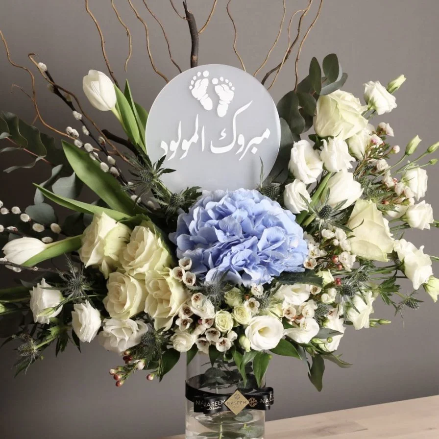 فازة مبروك المولود