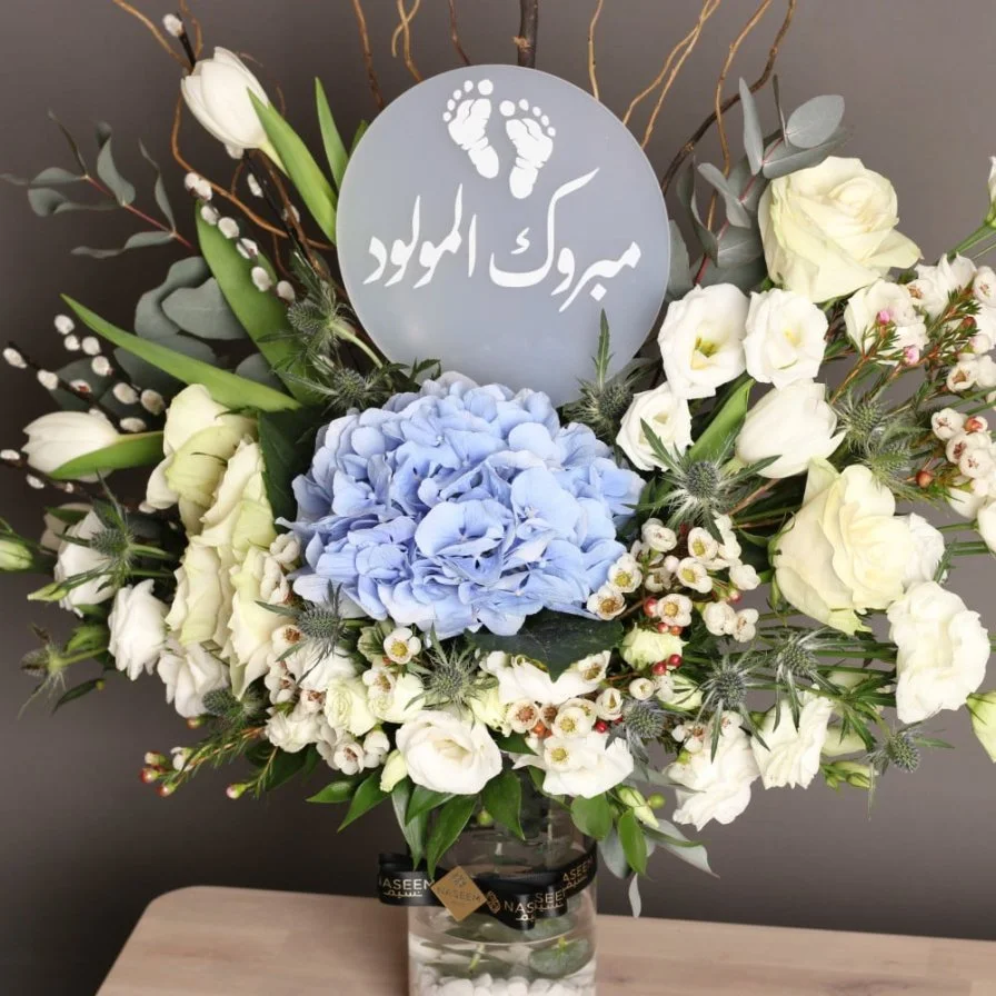 فازة مبروك المولود