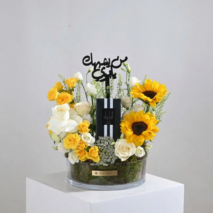 Father’s Gifts | Perfume with Yellow Floral Arrangement