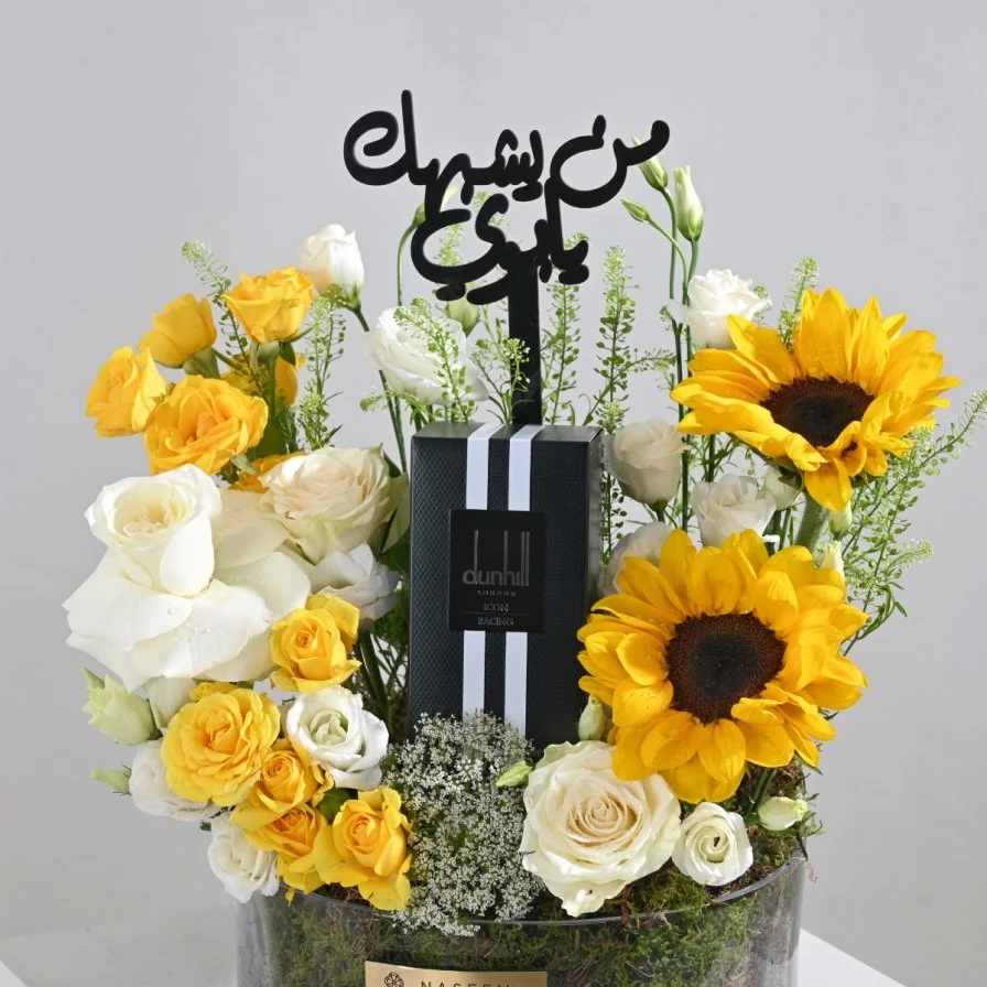 Father’s Gifts | Perfume with Yellow Floral Arrangement