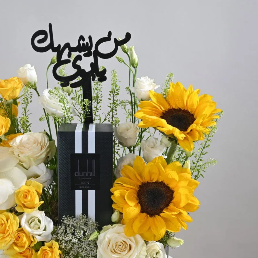 Father’s Gifts | Perfume with Yellow Floral Arrangement