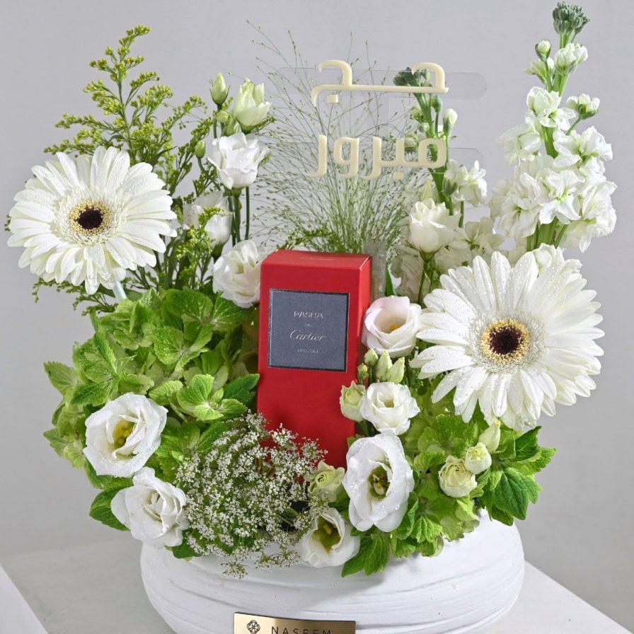 Hajj Gifts | Cartier Perfume with White Floral Arrangement