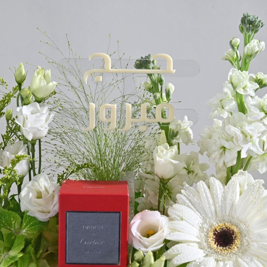 Hajj Gifts | Cartier Perfume with White Floral Arrangement