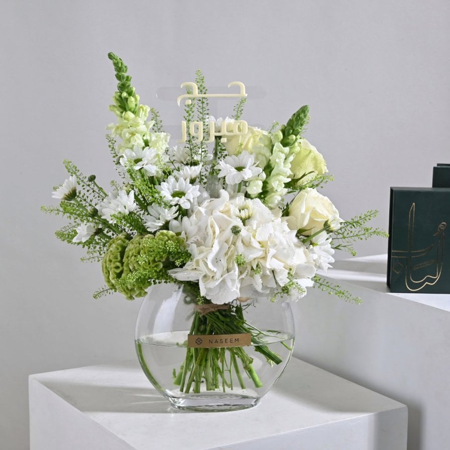Hajj Gifts | Leather Wallet by Lubab with Flower Vase