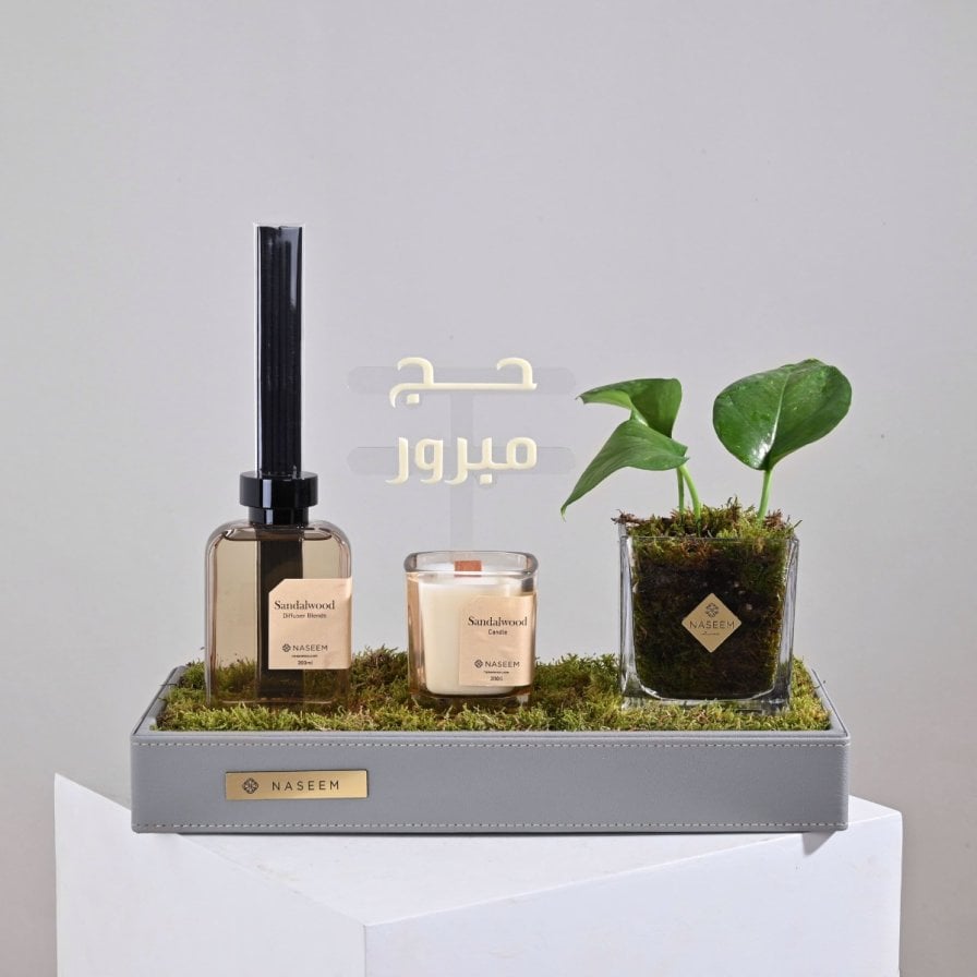 هدايا الحج | ارتواء القلب
