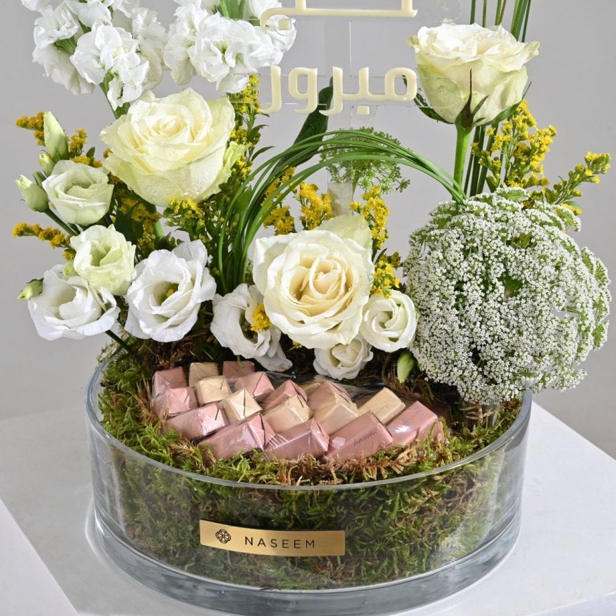 هدايا الحج | تنسيق ورد ابيض مع شوكولاتة