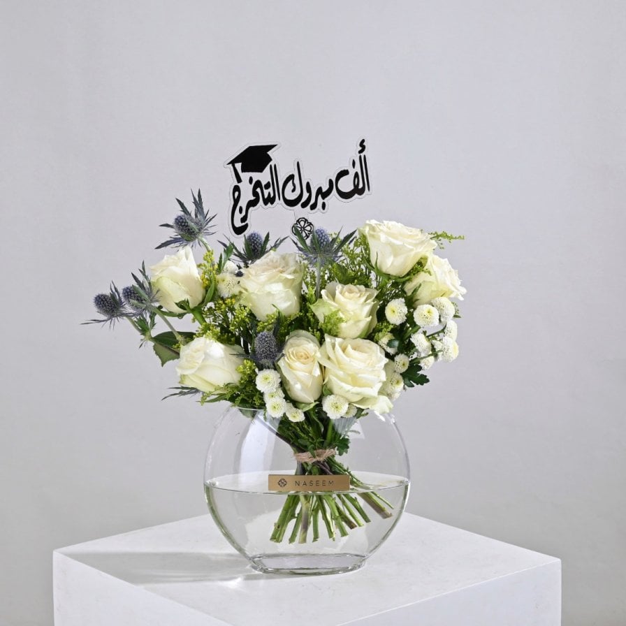 Enchanting Graduation Flower Vase