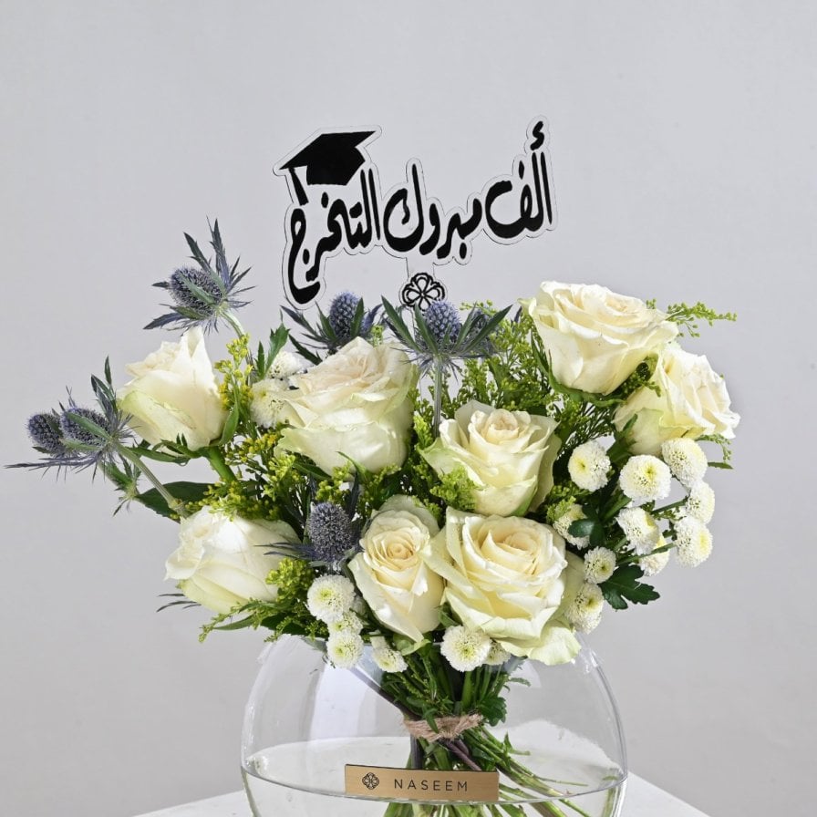 Enchanting Graduation Flower Vase
