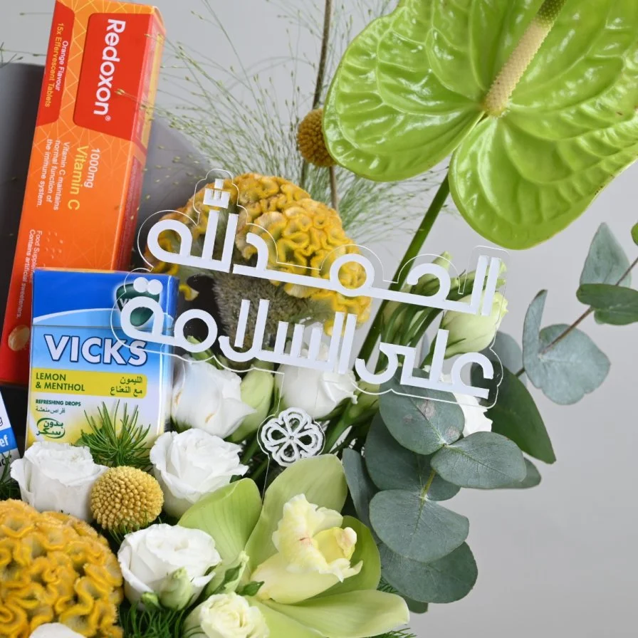 Shifa Box | Thank God for safety