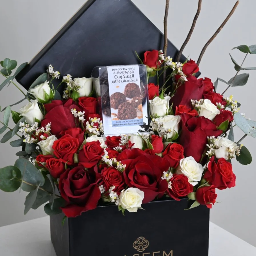 Sella box with bostani rocher