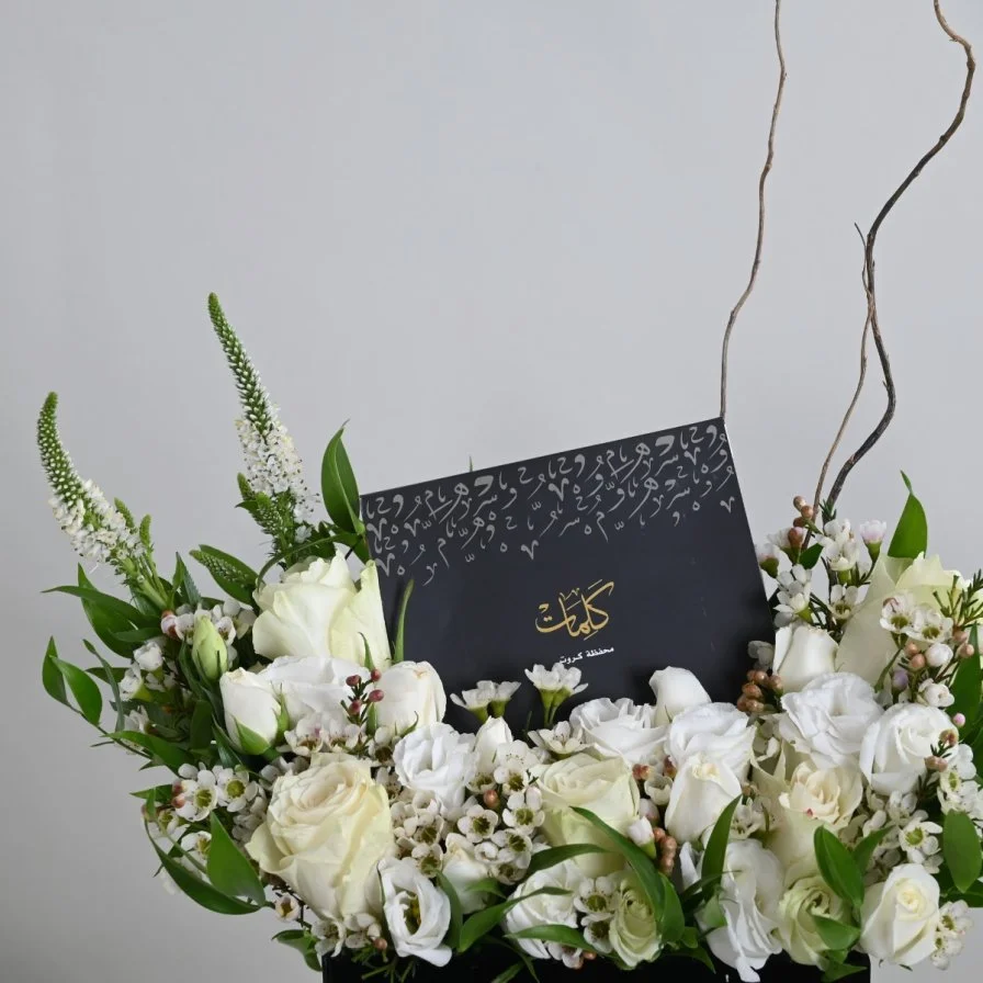Gift wallet of words 2