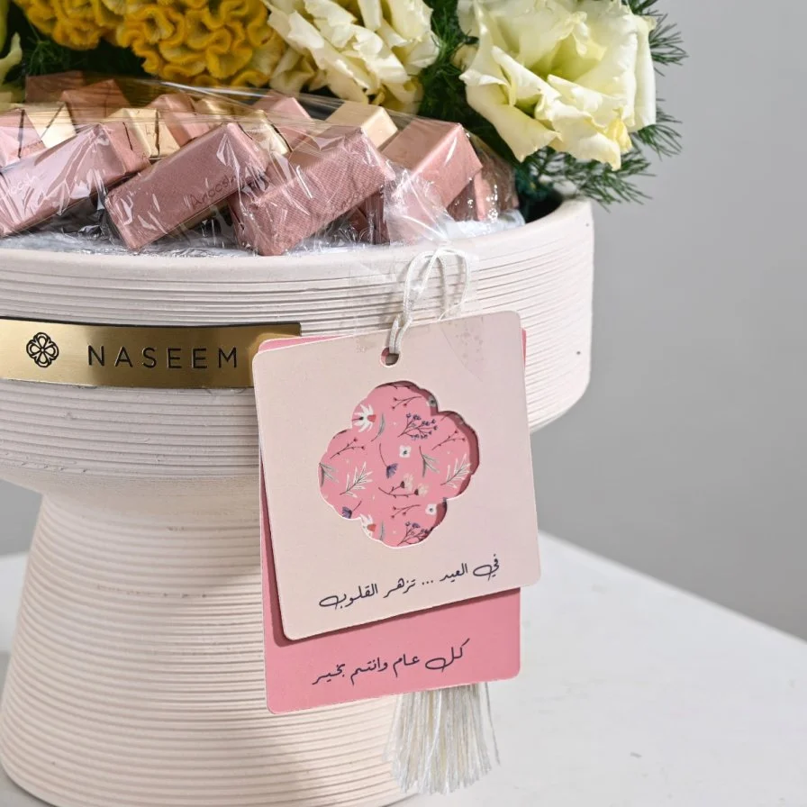 Eid Chocolate Arrangement