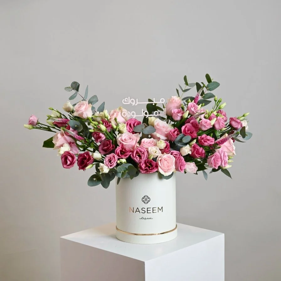 Congratulations baby bouquet