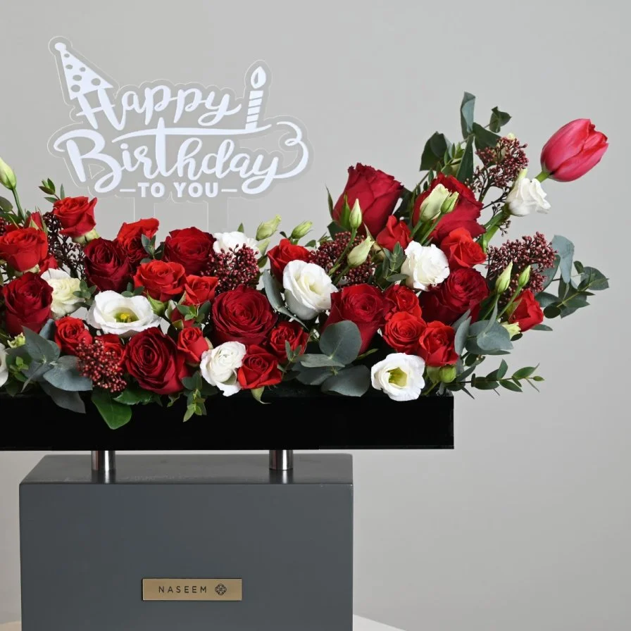 ميلاد سعيد تنسيق نسيم الخاص