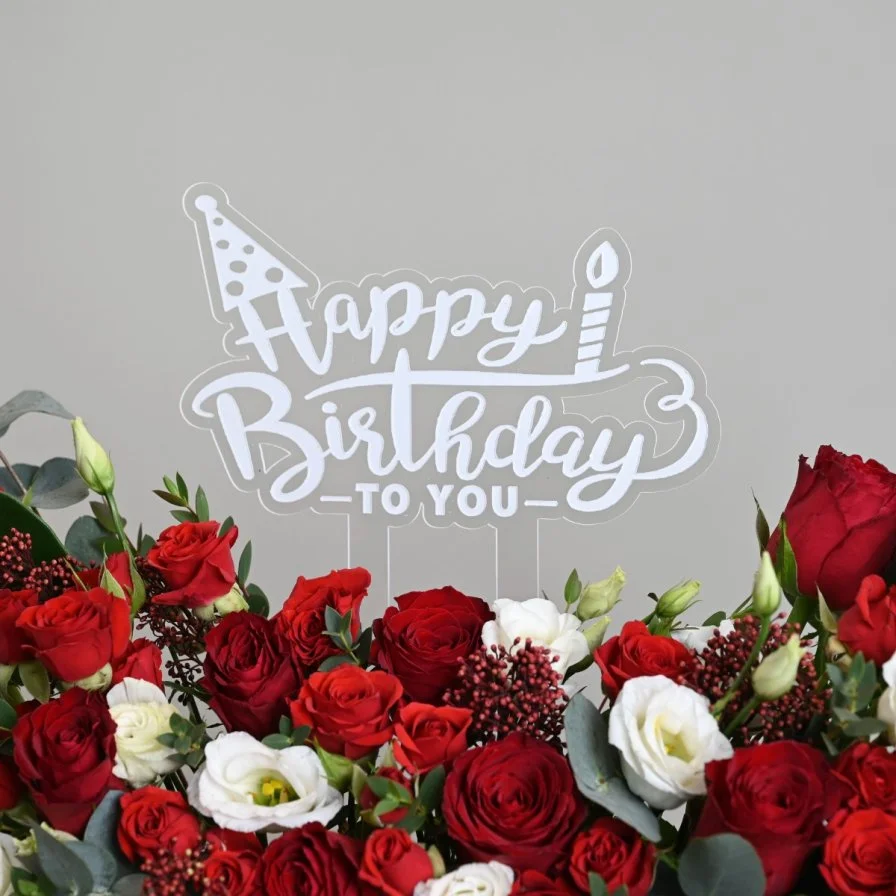 ميلاد سعيد تنسيق نسيم الخاص