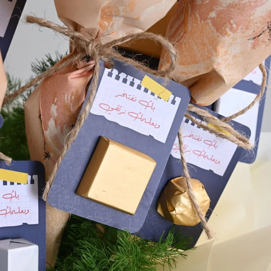 Light of Knowledge | with Chocolate