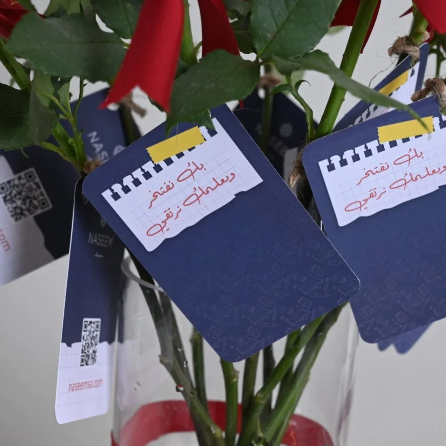 A Touch of Thanks Favors