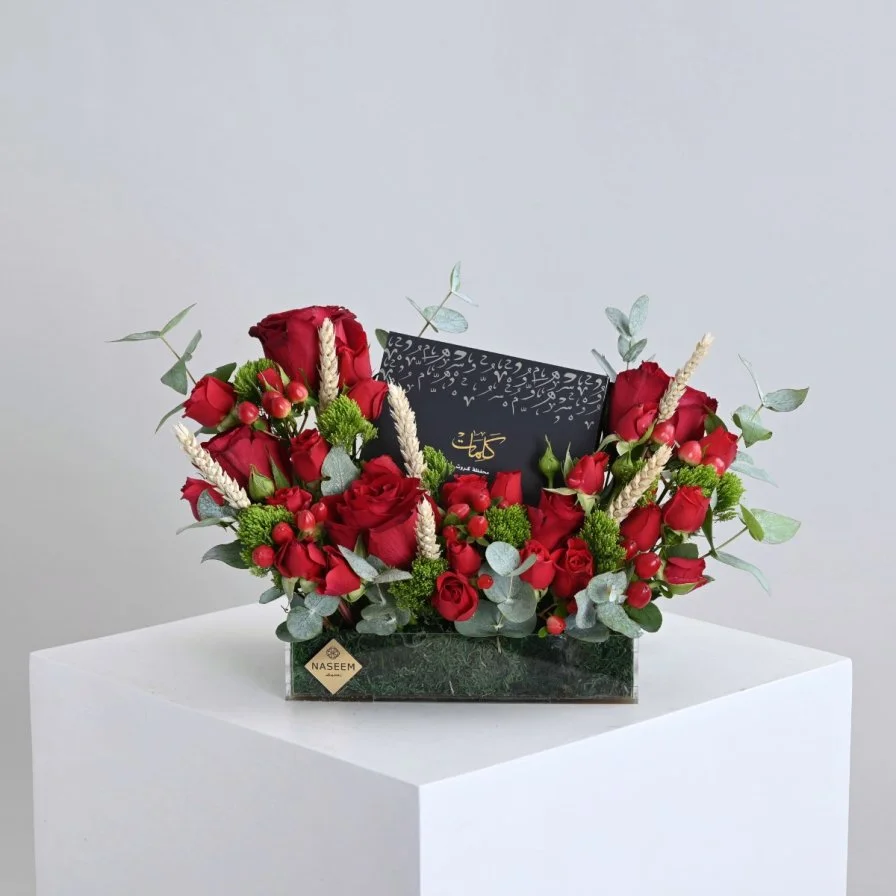 هدية مع محفظة من كلمات