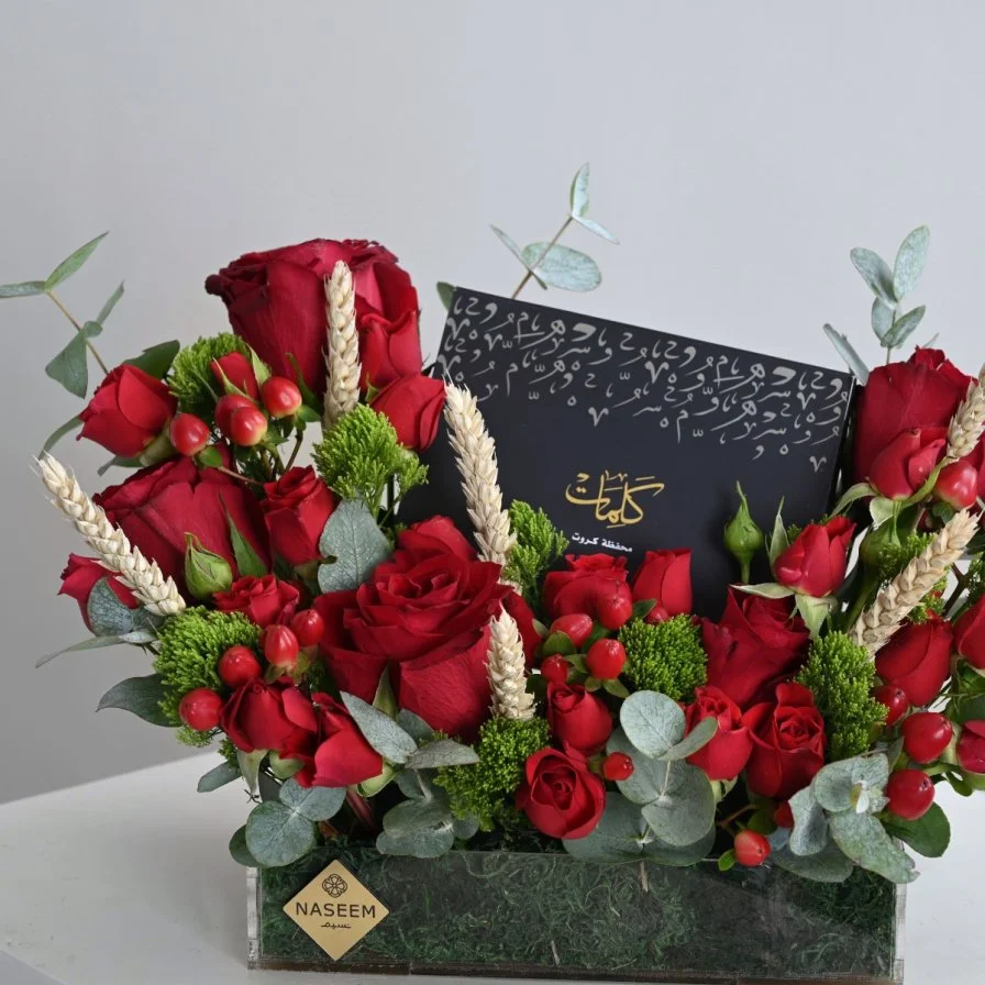 هدية مع محفظة من كلمات