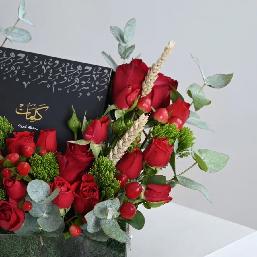 هدية مع محفظة من كلمات