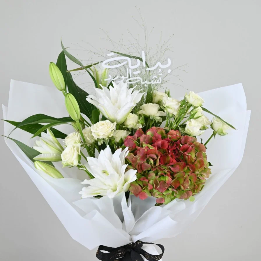 باقة بداية تشبه الورد